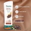 herbleafycom-himalaya-herbals-cocoa-butter-intensive-body-lotion-400ml-himalaya-herbalsbody-lotion